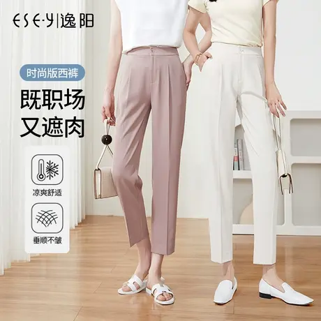 逸阳九分烟管裤女2025夏薄直筒宽松高腰显瘦樱花粉冰丝凉爽哈伦裤商品大图