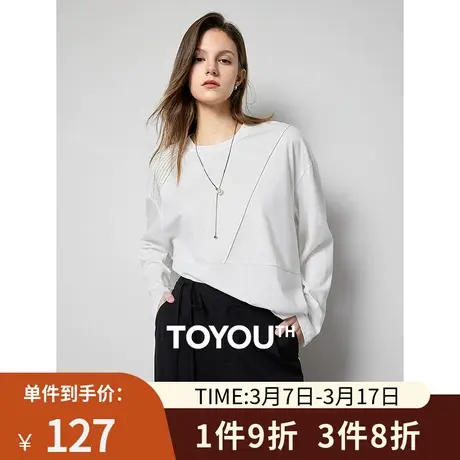 TOYOUTH初语抗菌抑菌T恤女2024年春季新款解构纯白棉质打底上衣图片