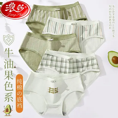 女士内裤女纯棉100%全棉裆抗菌中腰性感女生日系甜美少女三角短裤商品大图