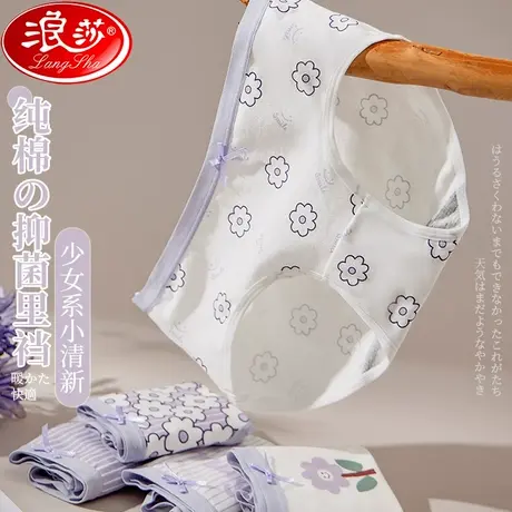 内裤女士纯棉抗菌100%全棉裆夏季薄款少女生中腰透气性感三角短裤商品大图