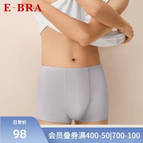 安莉芳旗下E-BRA薄款棉质底裆内裤男士凉爽包臀中腰平角裤KP00026商品大图