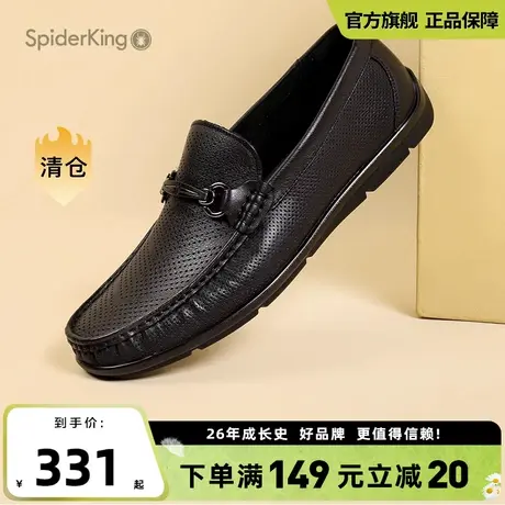 蜘蛛王官网旗舰店秋中年男士一脚蹬乐福鞋舒适透气豆豆鞋镂空皮鞋商品大图