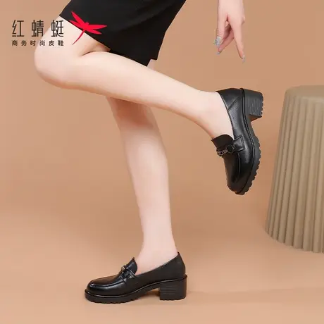红蜻蜓女鞋春秋鞋子厚底粗跟高跟乐福鞋女2025新款小皮鞋真皮通勤商品大图