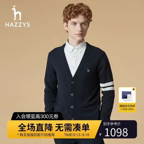 Hazzys哈吉斯秋季新品男士休闲针织开衫韩版宽松男装外套潮流毛衣图片