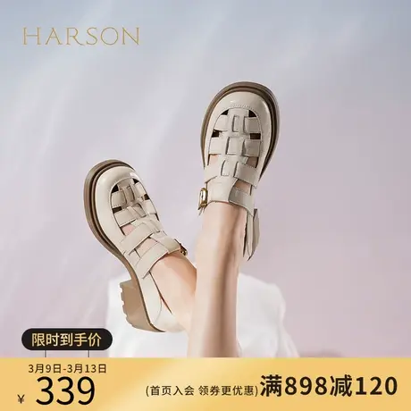 哈森厚底罗马凉鞋女夏季新品编织包头猪笼鞋粗跟单鞋HWM230163图片