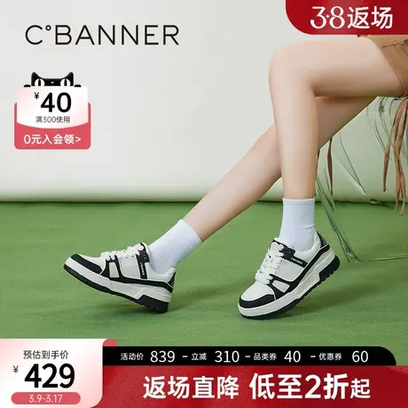 千百度女鞋春季新款休闲板鞋时尚复古运动鞋厚底增高熊猫鞋女图片