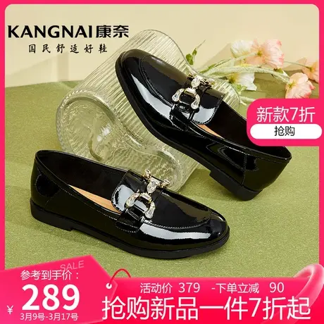 康奈女鞋乐福鞋女2025新款鞋子纯色小皮鞋春季女款英伦风软底单鞋商品大图