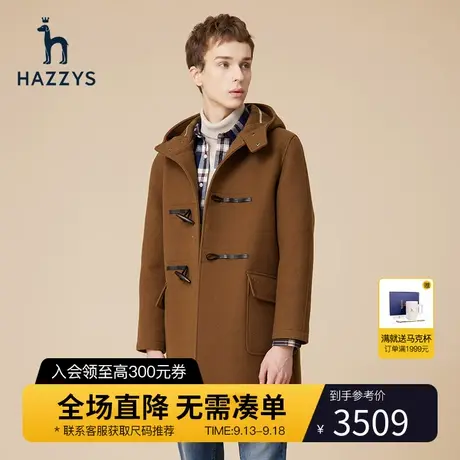 Hazzys哈吉斯冬季新款男士连帽纯色保暖毛呢大衣中长款羊毛外套男图片