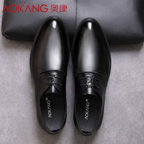 奥康男鞋2025春秋季商务正装真皮休闲男士皮鞋男新郎结婚鞋德比鞋图片