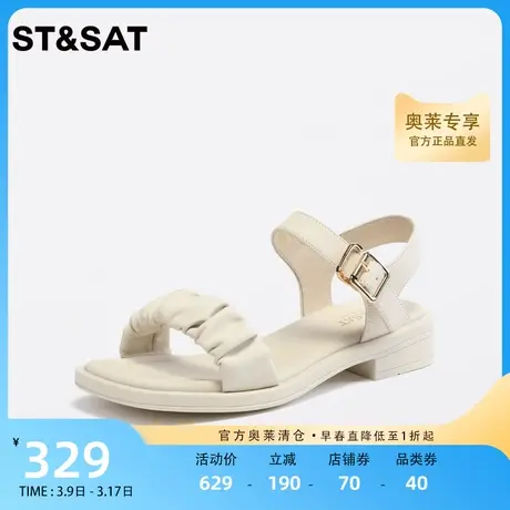 星期六一字带凉鞋2023夏季新款简约风时尚出行夏日清凉SS32115034商品大图