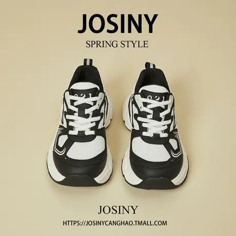 Josiny/卓诗尼老爹鞋女款2024新款春季潮流网红厚底显脚小运动鞋商品大图