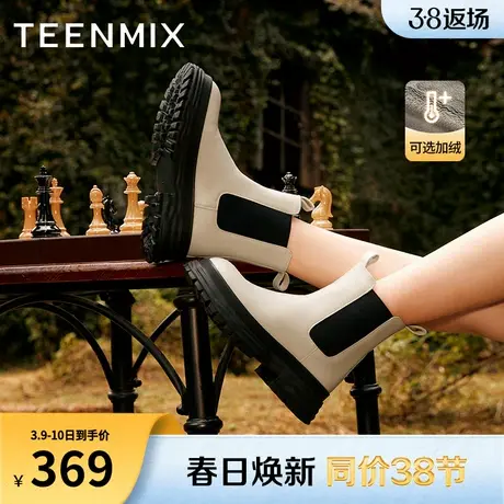 天美意切尔西烟筒靴女瘦瘦靴加绒短靴冬新款商场同款NQX12DD2图片
