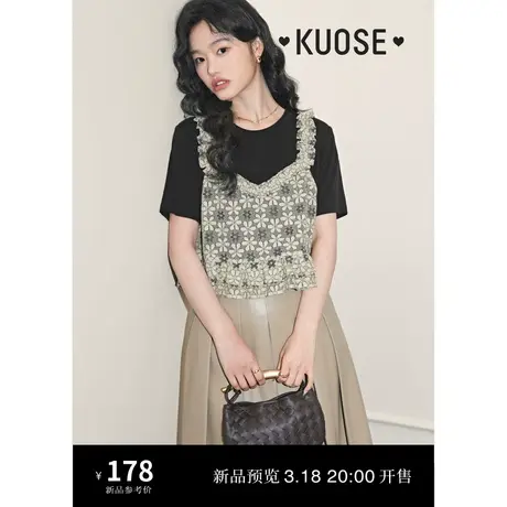 阔色卡其杏色蕾丝小吊带女2024春夏季新款短款背心外搭木耳边上衣图片
