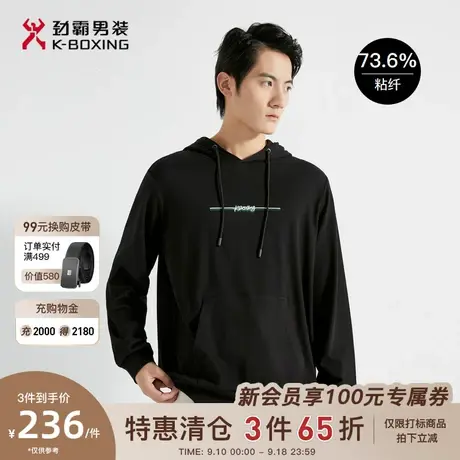 劲霸男装男士春夏新款KB字母撞色时尚简约帅气基础卫衣VTWG1906图片