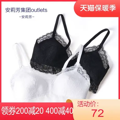 Outlets安莉芳女蕾丝背心围无钢圈文胸薄款美背聚拢内衣图片