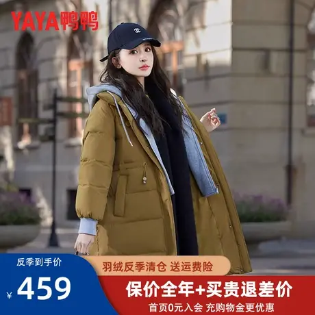 鸭鸭中长款羽绒服女款2022年新款韩版假两件时尚保暖冬季外套潮HY图片