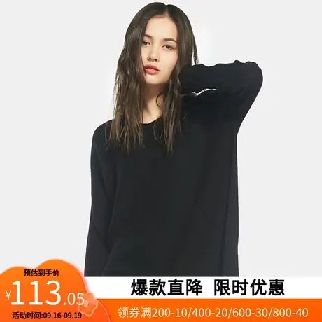 艾格官方旗舰店2020秋季女装潮流纯色个性下摆套头针织衫W703商品大图