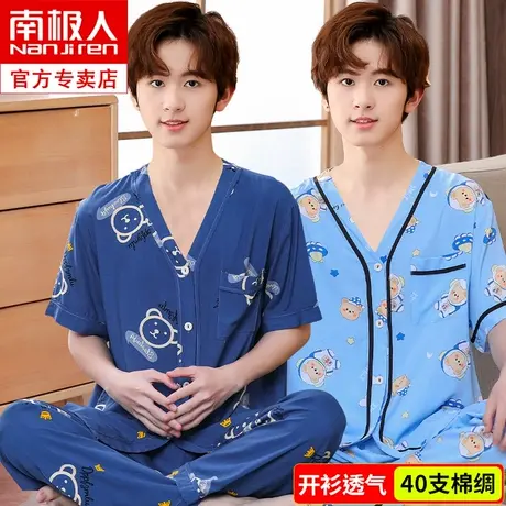 青少年棉绸睡衣男款大童夏季开衫绵绸家居服初中生人造棉短袖套装商品大图