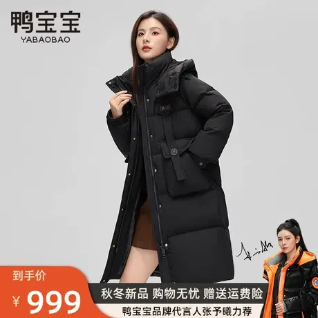 【大潘专享】鸭宝宝羽绒服女冬季2023新款中长款宽松纯色韩版外套商品大图