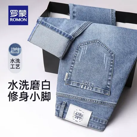 罗蒙牛仔裤男士时尚弹力2023夏季薄款直筒抗皱休闲裤修身小脚裤图片