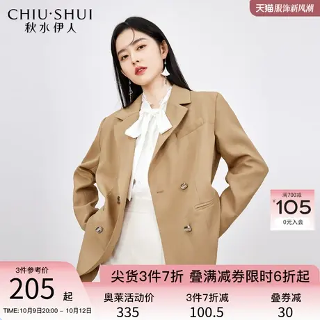 秋水伊人通勤中长款西装2023秋季新款塑形翻驳领直身百搭外套上衣图片