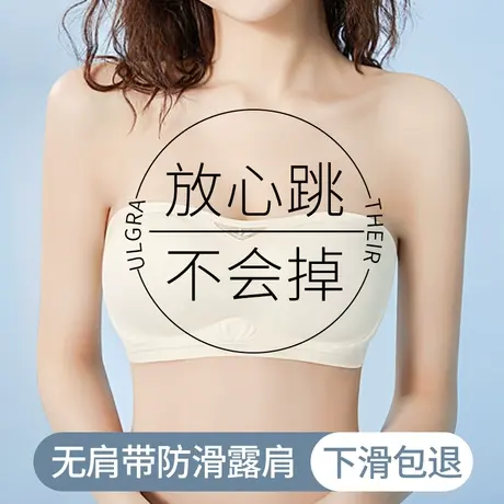 无肩带内衣女无痕抹胸防走光裹胸聚拢防滑夏季薄款内搭隐形文胸罩商品大图