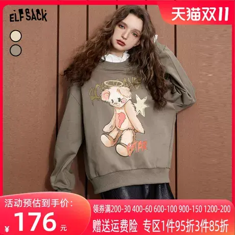 妖精的口袋美拉德拼接假两件长袖卫衣女2023秋季新款宽松印花上衣图片