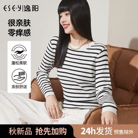 逸阳2022秋季新款针织衫女宽松条纹圆领长袖打底衫修身内搭8665商品大图