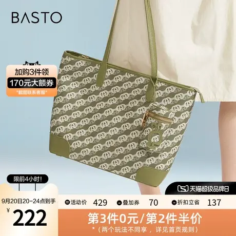 百思图2023夏季新款商场同款时髦通勤托特包单肩包女X2973BX3图片