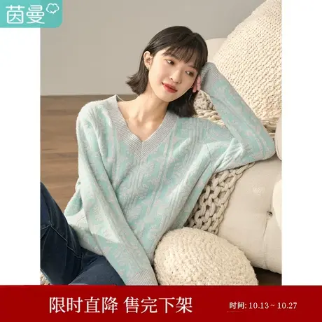 【商场同款】茵曼2023冬女装新款花纱提花肌理经典V领套头毛衣商品大图