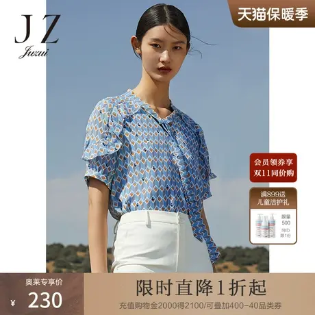 玖姿奥莱2021安娜蔻夏季新款蓝色几何系带通勤清新时尚女雪纺衫商品大图