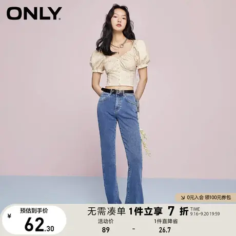 ONLY奥莱夏季时尚短款修身格纹印花小清新短袖T恤女商品大图
