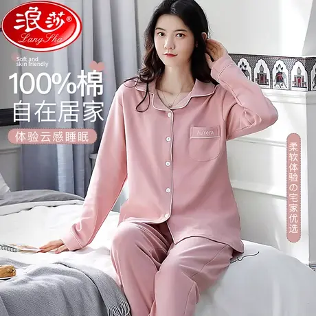 睡衣女纯棉春秋2023秋冬季100%棉新款长袖大码家居服套装可外穿QS图片