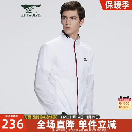 七匹狼男士夹克衫2023春季新款立领短款休闲轻薄皮肤衣外套男装潮图片