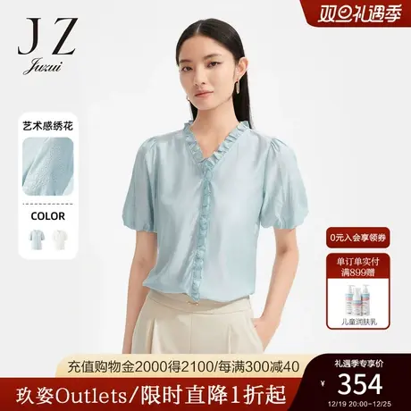 JZ玖姿复古宫廷风轻盈小衫女装2022夏季新款气质木耳边V领单上衣商品大图