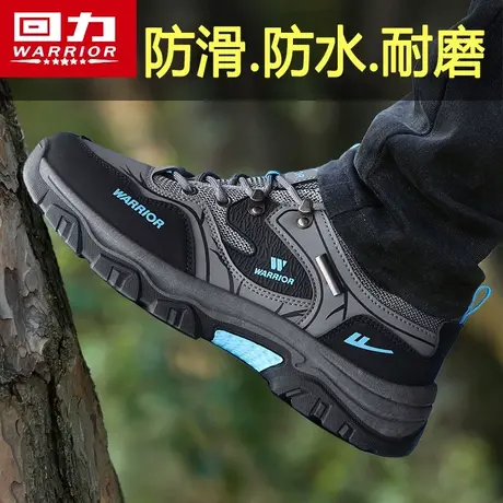 回力登山男鞋春秋户外运动休闲工地上班工作防滑耐磨防水劳保潮鞋商品大图