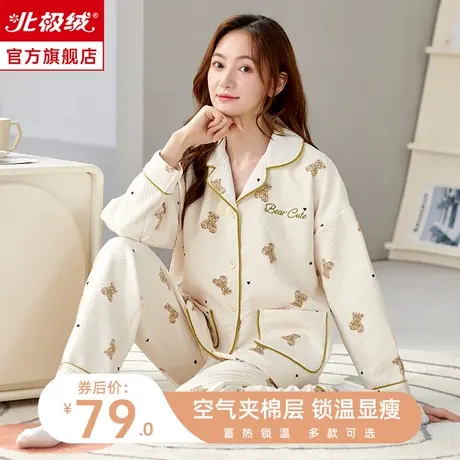 睡衣女款冬季空气夹棉三层加厚保暖长袖2024新款秋冬季家居服套装商品大图