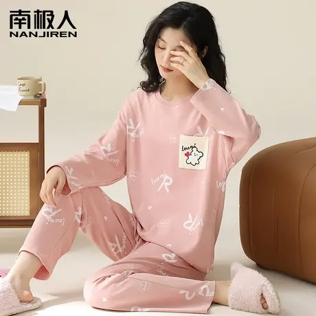 南极人睡衣女春秋款100%纯棉长袖家居服2024年新款休闲可爱套装冬图片