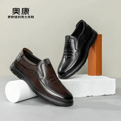 奥康男鞋2023春季新款套脚休闲爸爸皮鞋男士一脚蹬商务真皮皮鞋图片