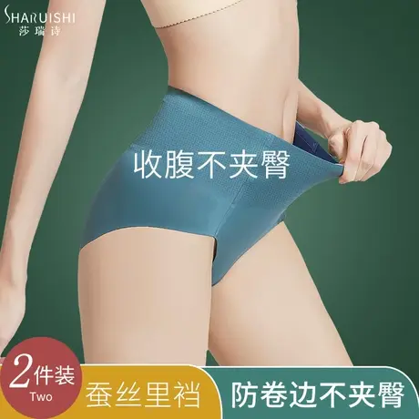 无痕内裤女莫代尔冰丝高腰收腹提臀夏季薄款收小肚子强力束腰塑身图片