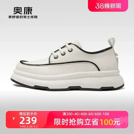 奥康男鞋春季新款低帮休闲皮鞋男圆头系带舒适板鞋运动耐磨鞋商品大图