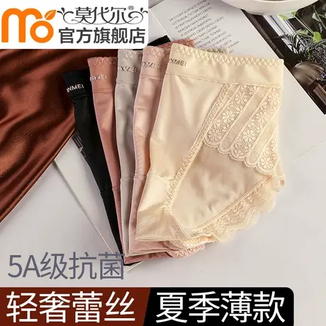 莫代尔内裤女蕾丝夏季薄款5A抗菌裆无痕透气中腰少女生三角短裤头商品大图