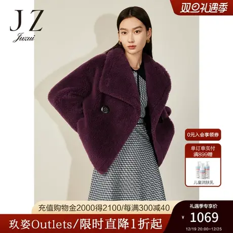 JZ玖姿官方奥莱羊剪绒短款外套女装冬新款保暖大衣商品大图