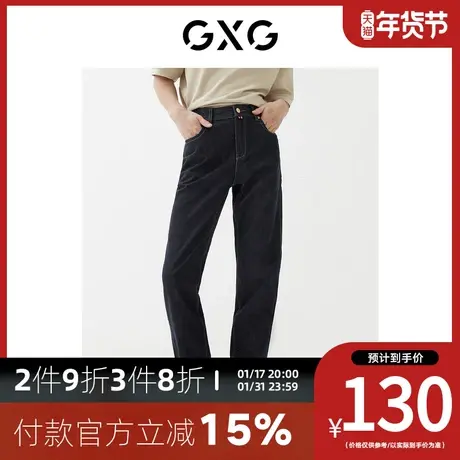 GXG男装【生活系列】[新尚] 秋季新品商场同款公园系列牛仔长裤图片