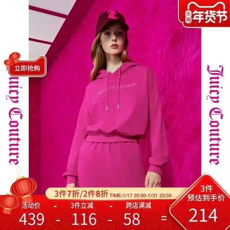 Juicy Couture橘滋23秋冬新款浆果玫瑰logo刺绣连帽品牌女式卫衣商品大图