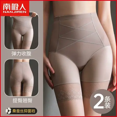 南极人收腹裤强力收小肚子产后塑身无痕高腰提臀束腰塑形平角内裤商品大图