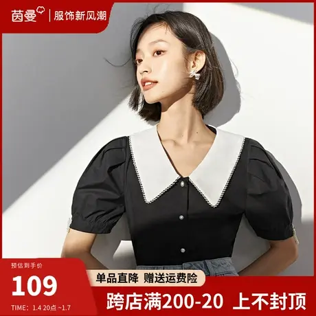 茵曼旗舰店全棉娃娃领衬衫女2024年夏季新款气质宽松显瘦短袖衬衣图片