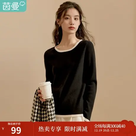 茵曼冬女装新款休闲撞色圆领百搭宽松显瘦文艺套头长袖毛衣图片