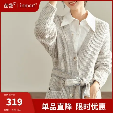 茵曼旗舰店慵懒风中长款外搭毛衣外套女2024春装新款针织开衫上衣商品大图