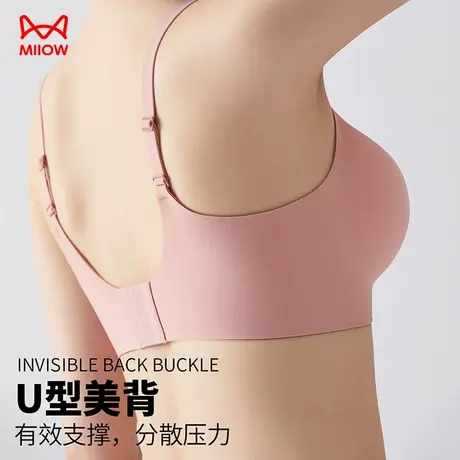 【恩佳专享】内衣女士文胸无痕聚拢性感孕妇可穿收副乳无痕胸罩图片